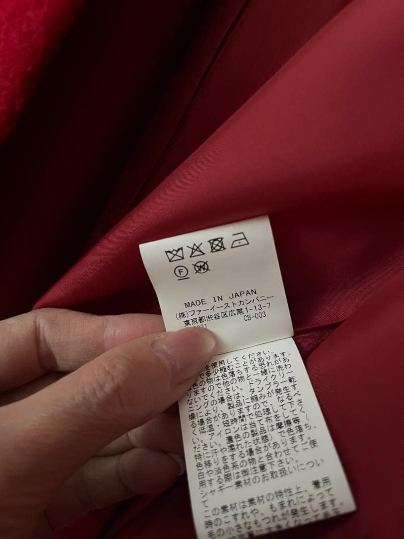 【美品】LOULOU WILLOUGHBY モヘヤ混ノーカラーコート 赤 1