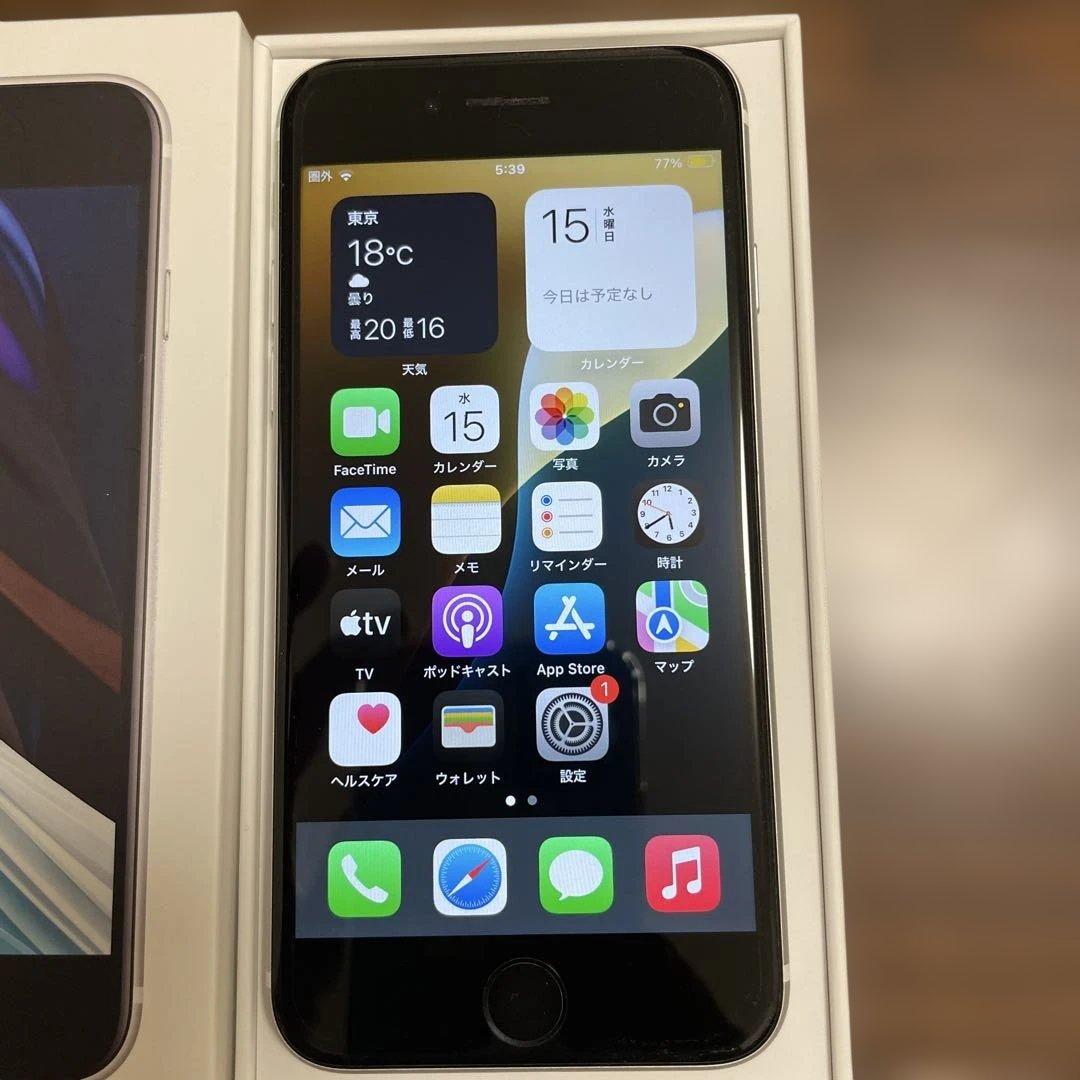 携帯電話本体 iPhoneSE 128G