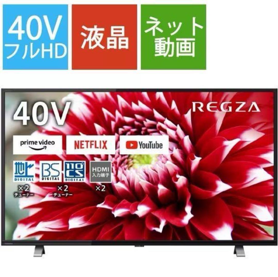 【新品】 東芝 40V型 フルハイビジョン液晶テレビ REGZA【40V34】