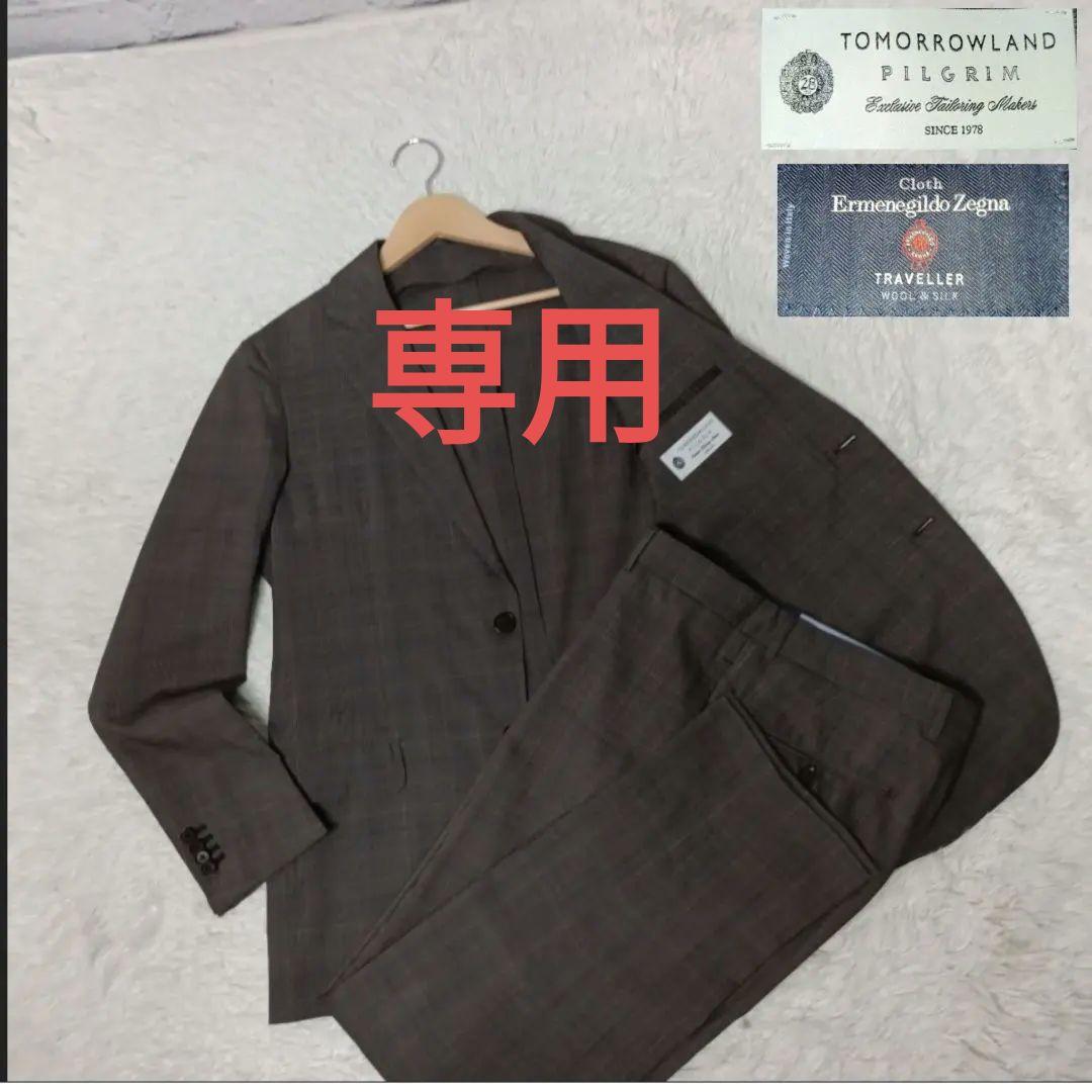 TOMORROWLAND PILGRIM×Zegna シルク混セットアップスーツ