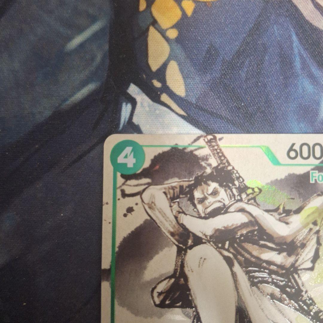 リューマ プロモ P-072 アジア版 MONSTERS 一百三情飛龍侍極