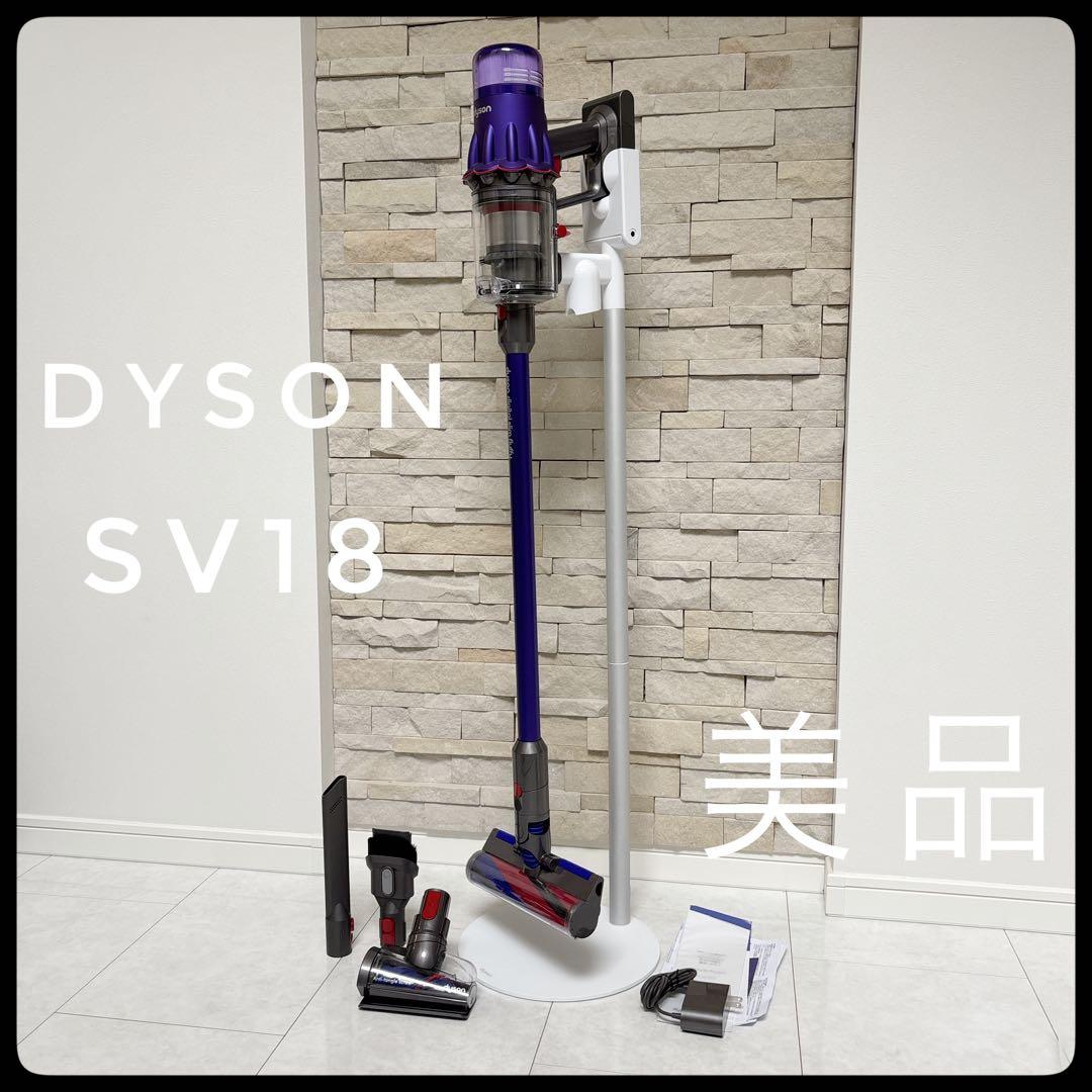 【極美品】ダイソンDigital Slime SV18 Dyson