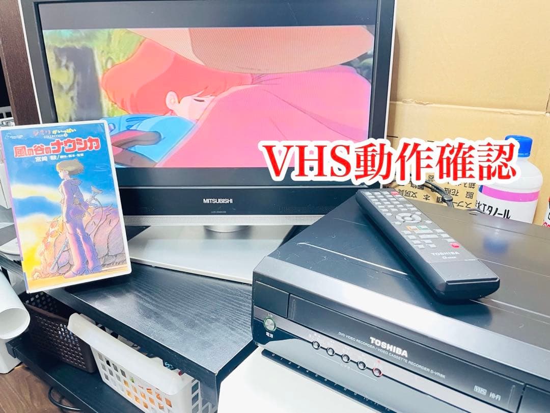 TOSHIBA 東芝　VTR-体型DVDレコーダー D-VR8K
