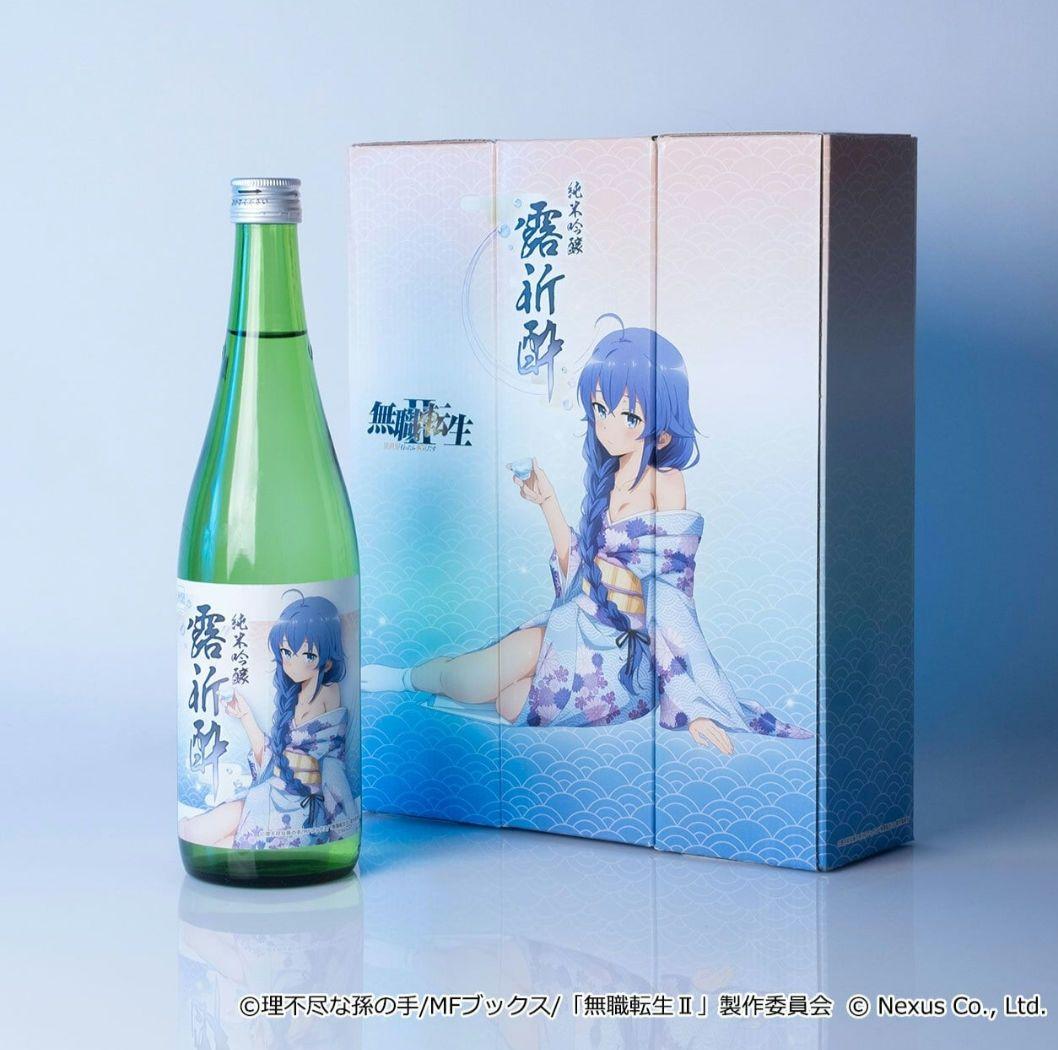 純米吟醸　露祈酔（ろきすぃ）　日本酒　無職転生