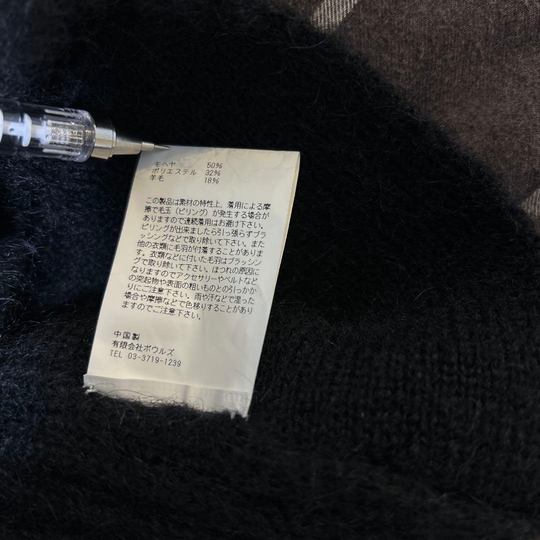 美品 22AW HYKE ハイク モヘア ニットベスト 黒