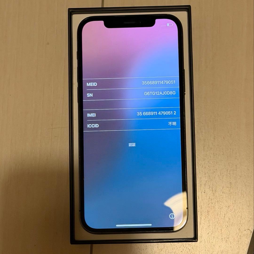 iPhone12pro 128G 美品