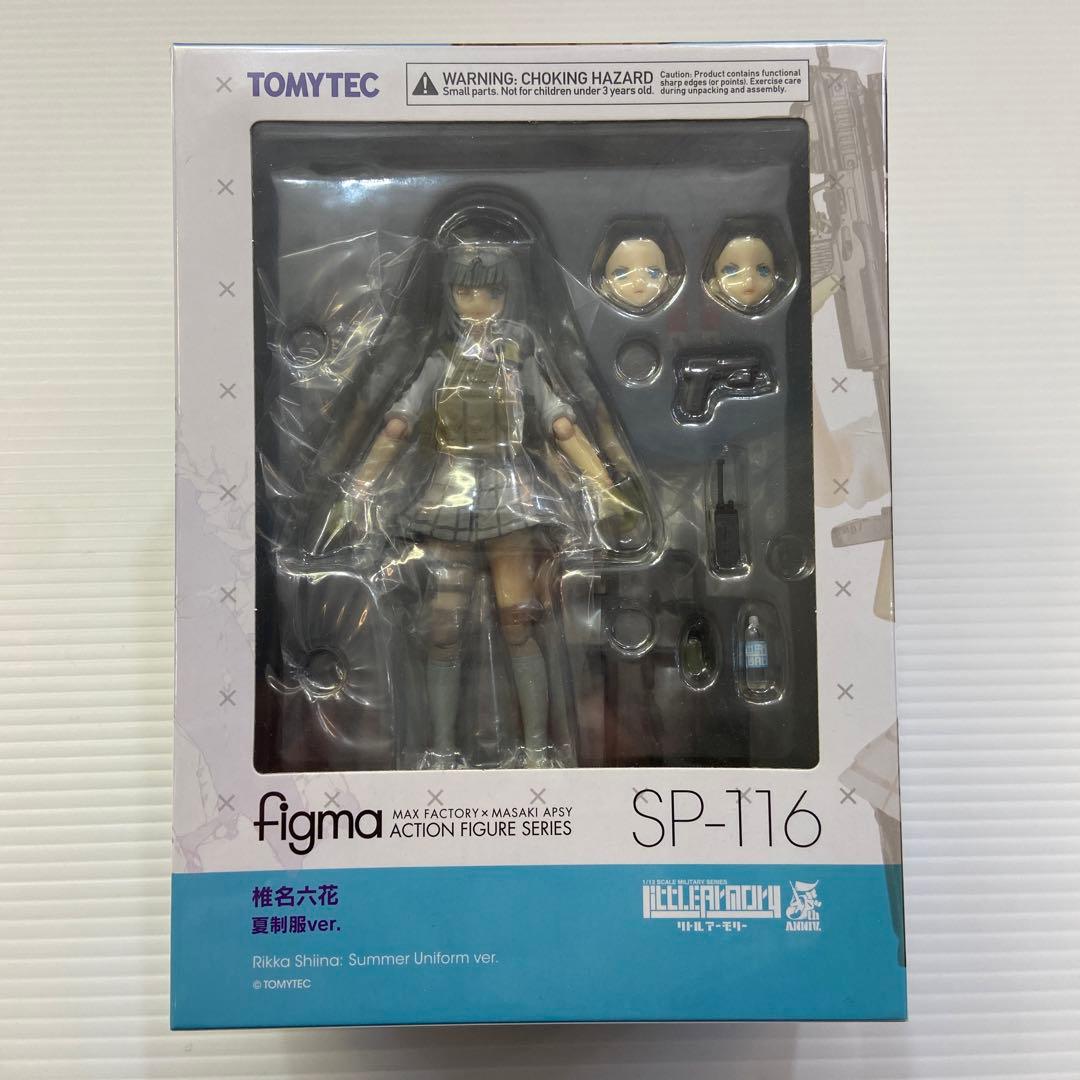 未開封 figma 椎名六花 夏制服ver. SP-116 リトルアーモリー