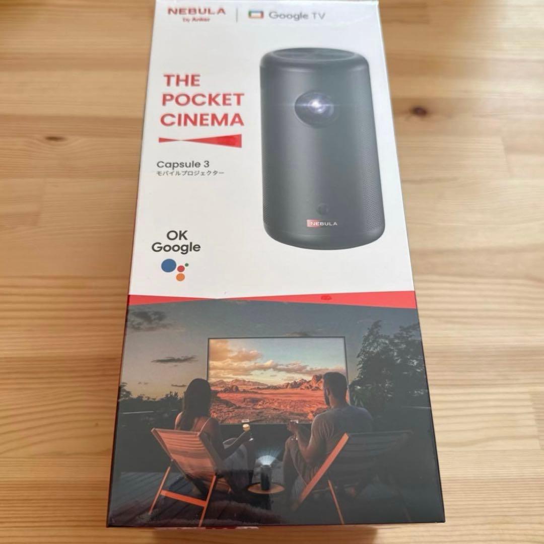 プロジェクター Anker NEBULA capsule3