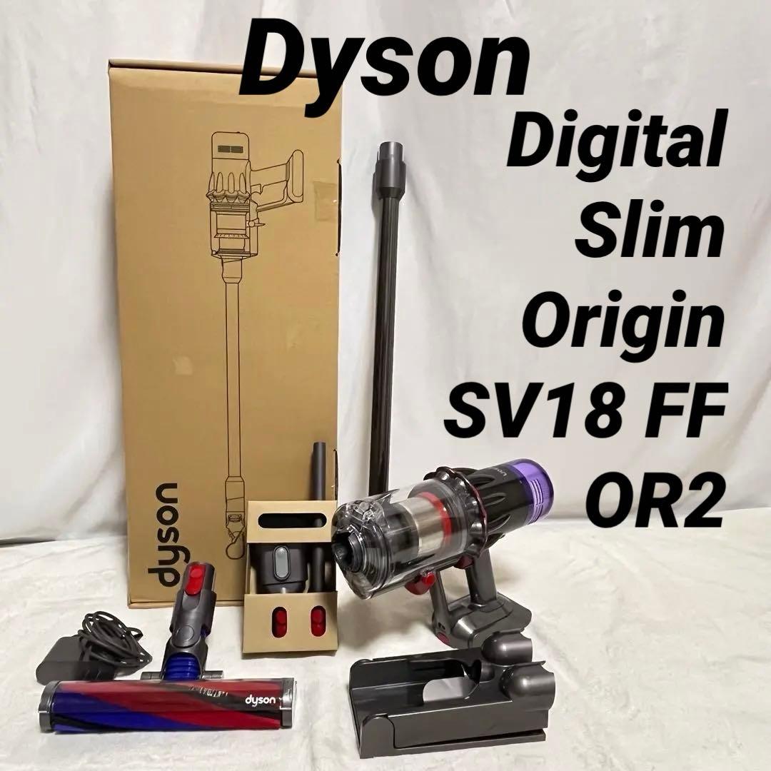 ダイソン デジタル スリムSV18 FF OR2 リファビッシュ品