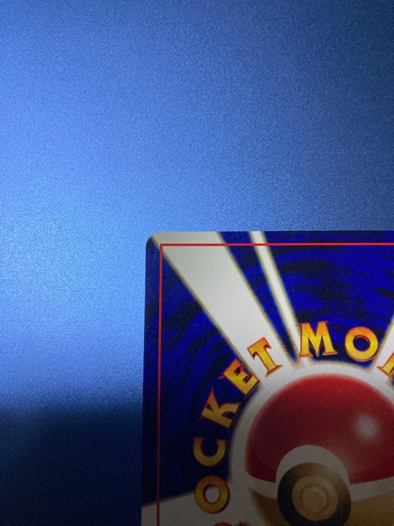 ブラッキー_プレミアムファイル2 PROMO 第2世代（★neo・★VS・★w…