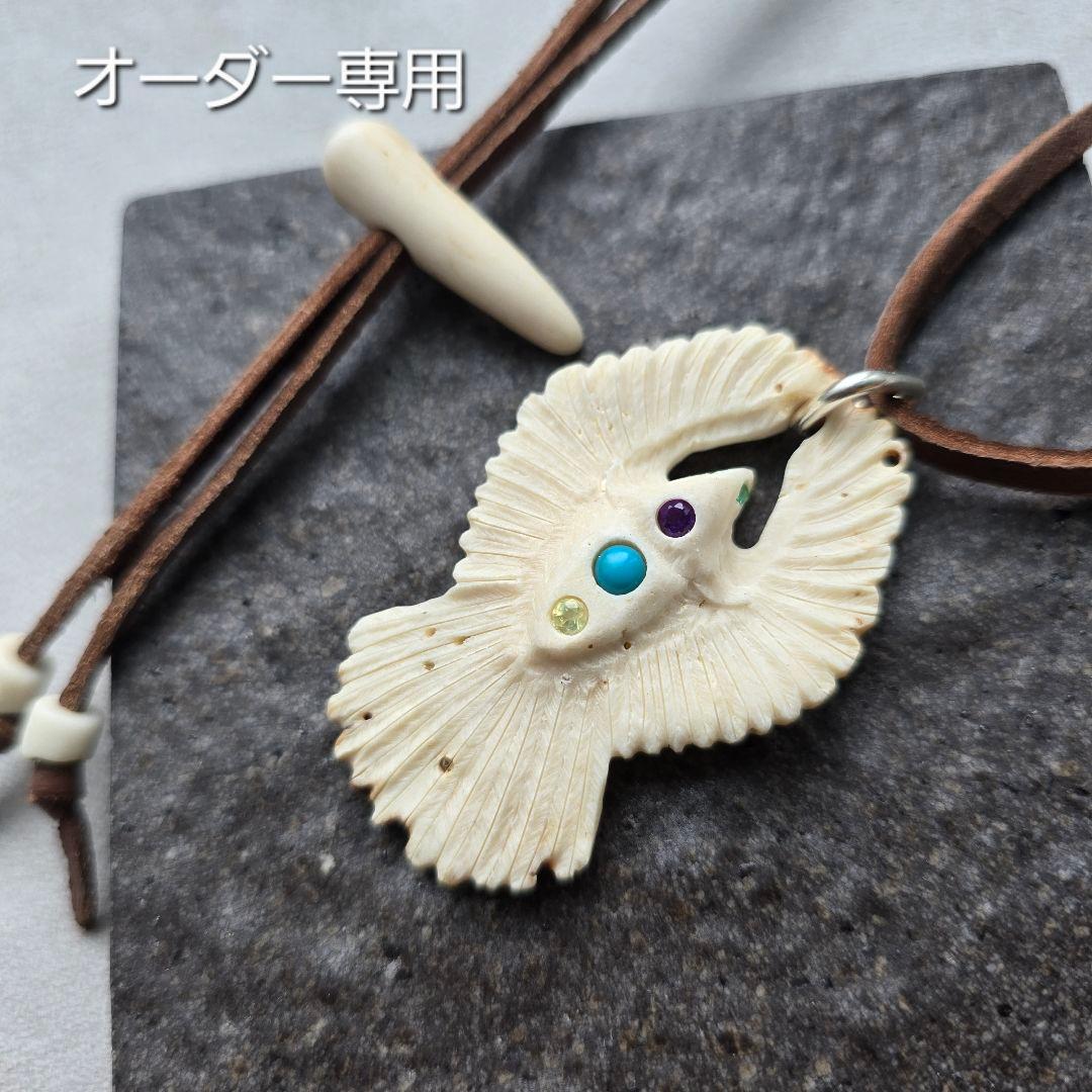 オーダー専用 【追加】イコロ ルーラ カパッチリカムイ ペンダント