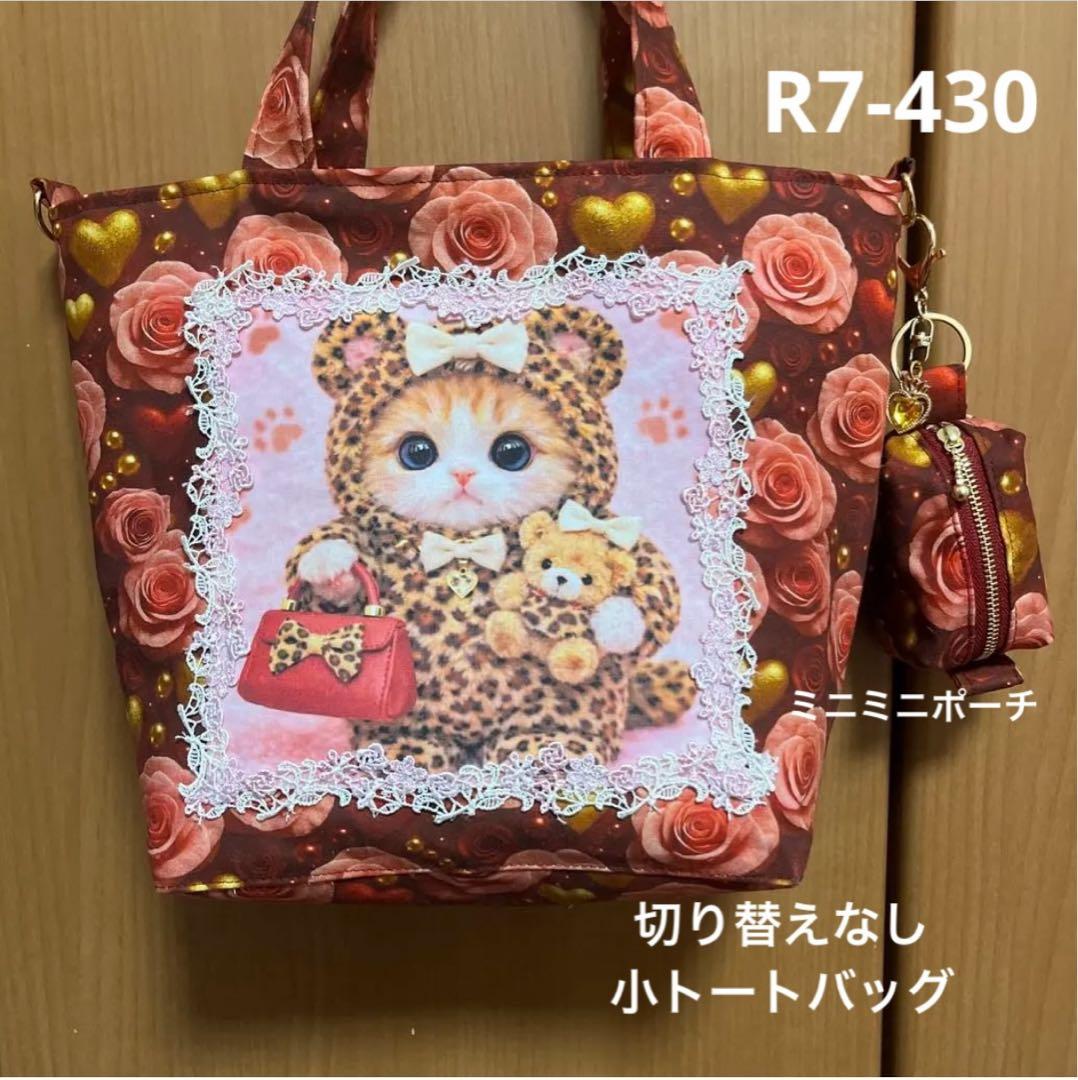 ゆきそら おまとめ12点