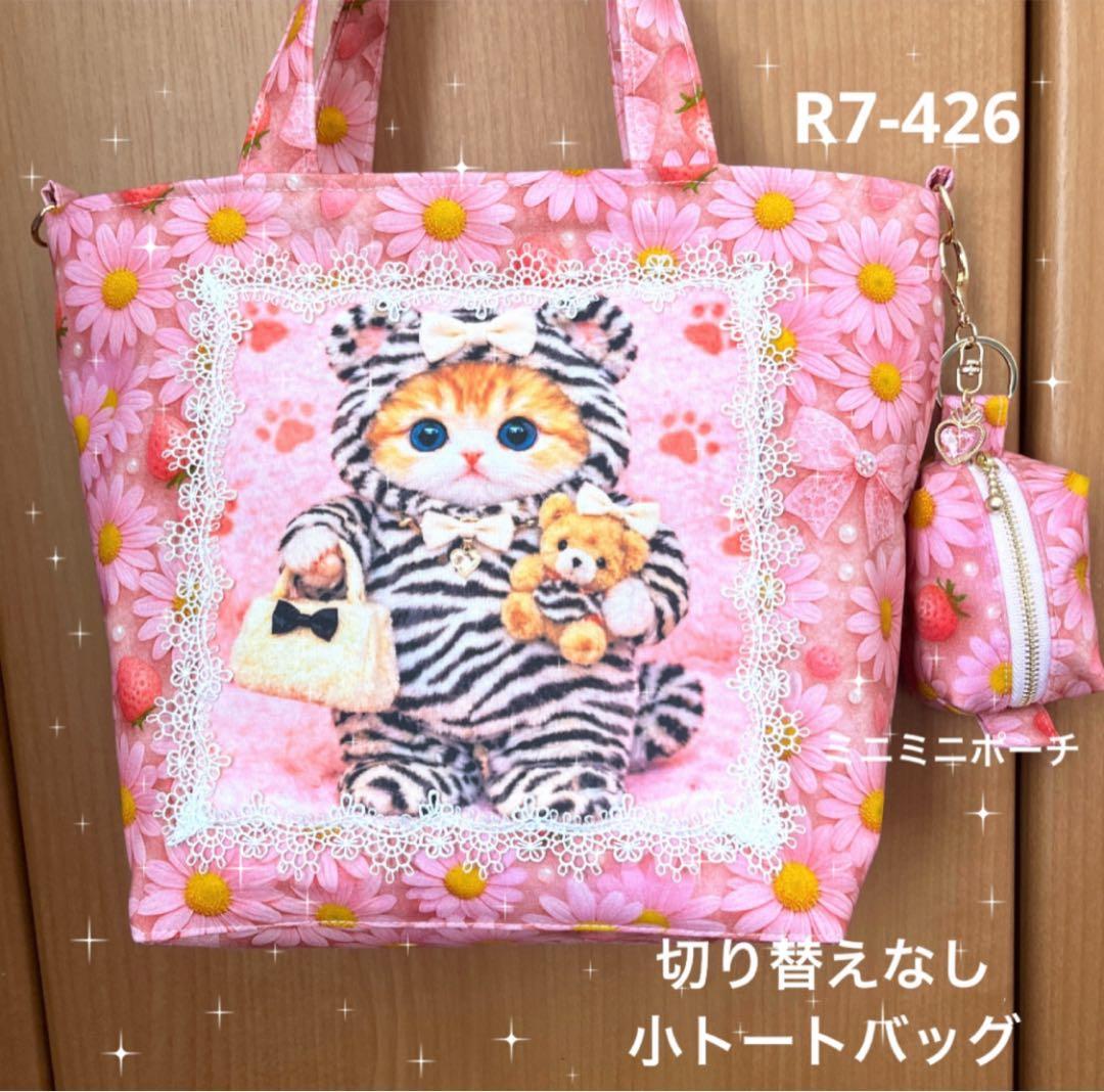 ゆきそら おまとめ12点