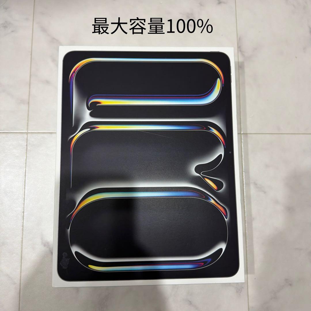 iPad Pro 13 インチ (M4) Wi-Fi 256GB ブラック