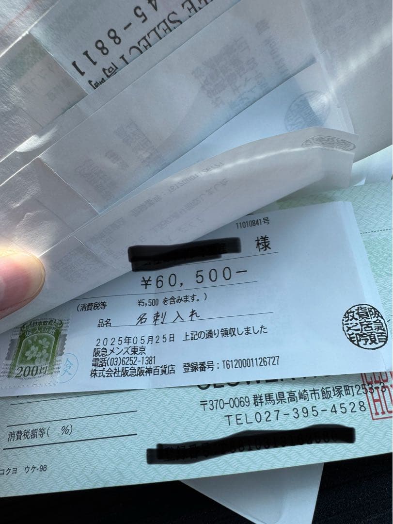 【新品 未使用】サンローラン　名刺入れ