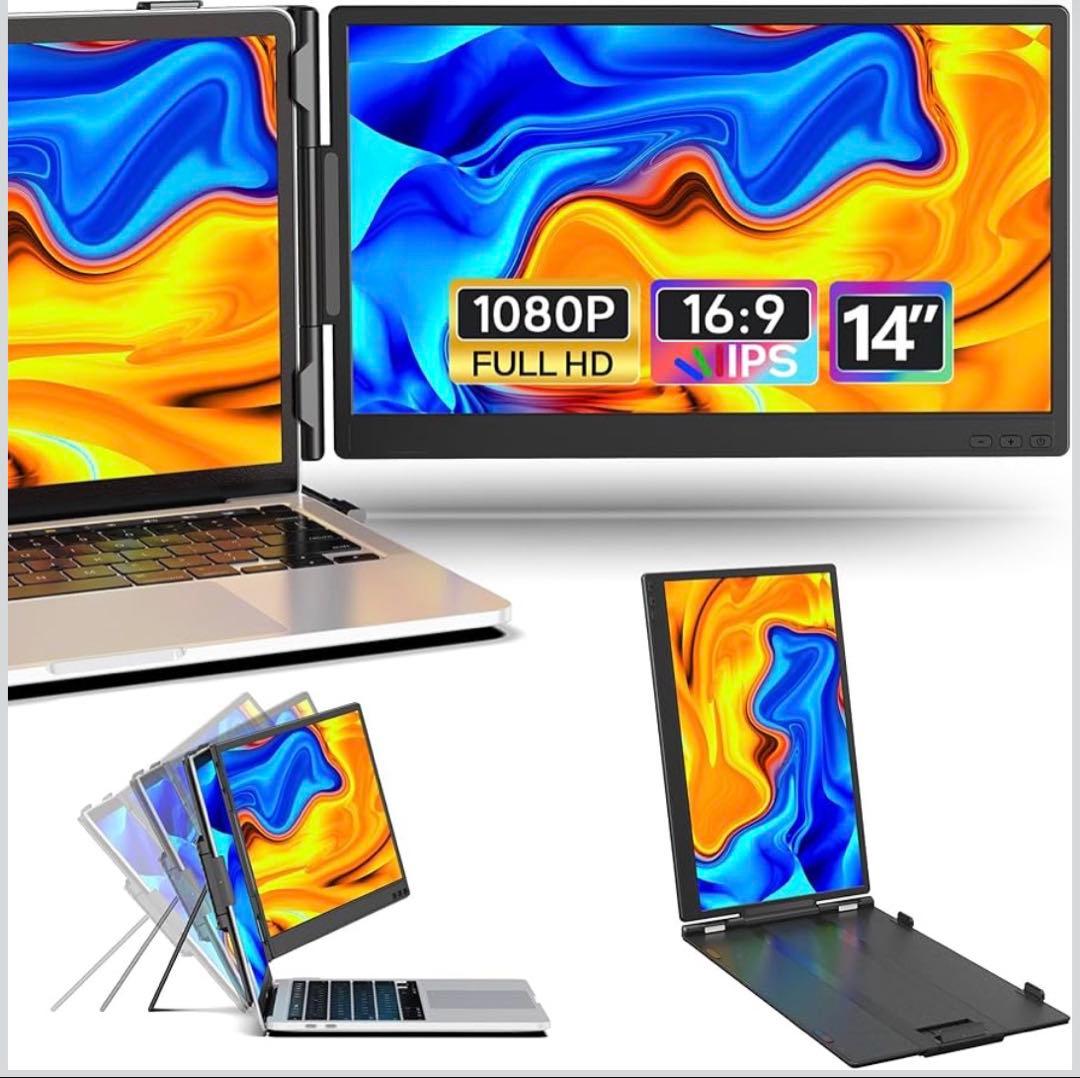 14インチ ノートパソコン用モニター デュアルモニター デュアルディスプレイ