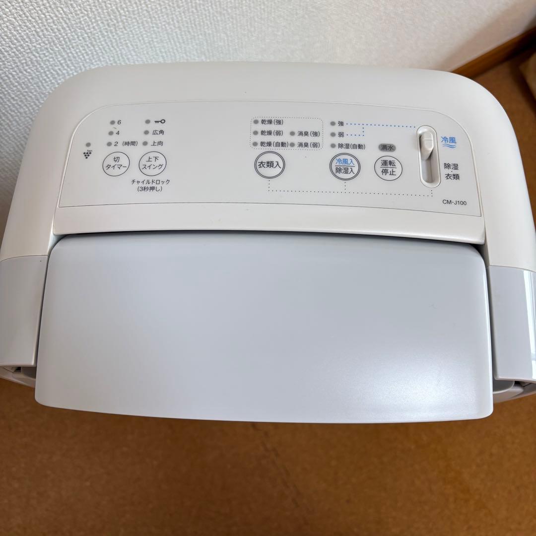 【良品】シャープ 衣類乾燥除湿機 CM-J100-W プラズマクラスター2019