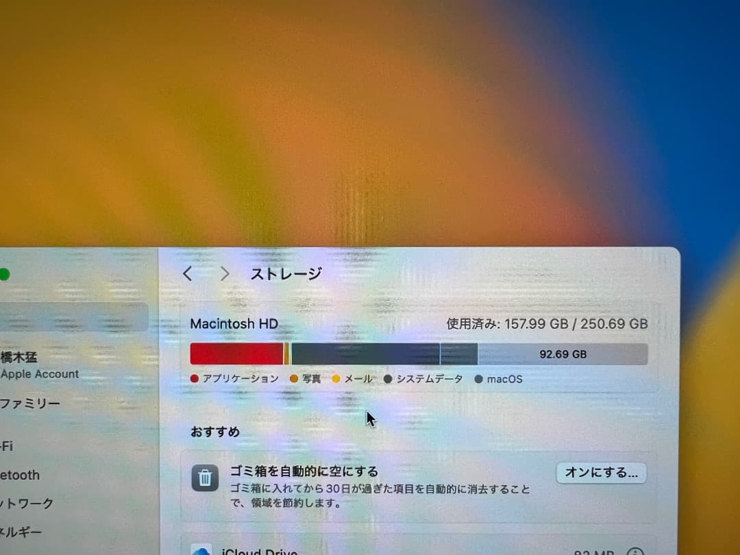 Macデスクトップ Apple Mac mini (2018) Intel Core i3 16GB
