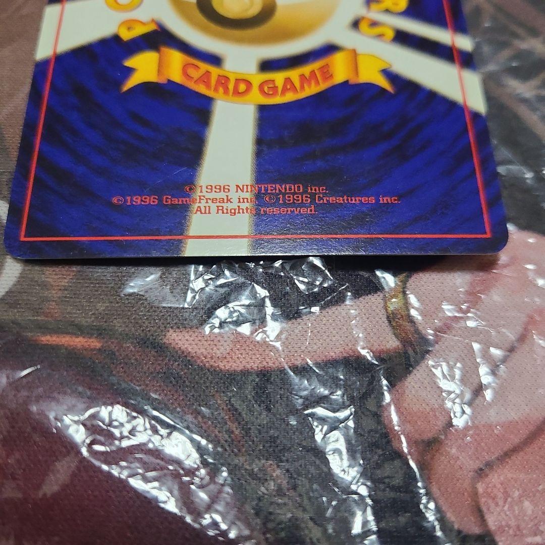 ポケモンカード わるいカメックス 旧裏