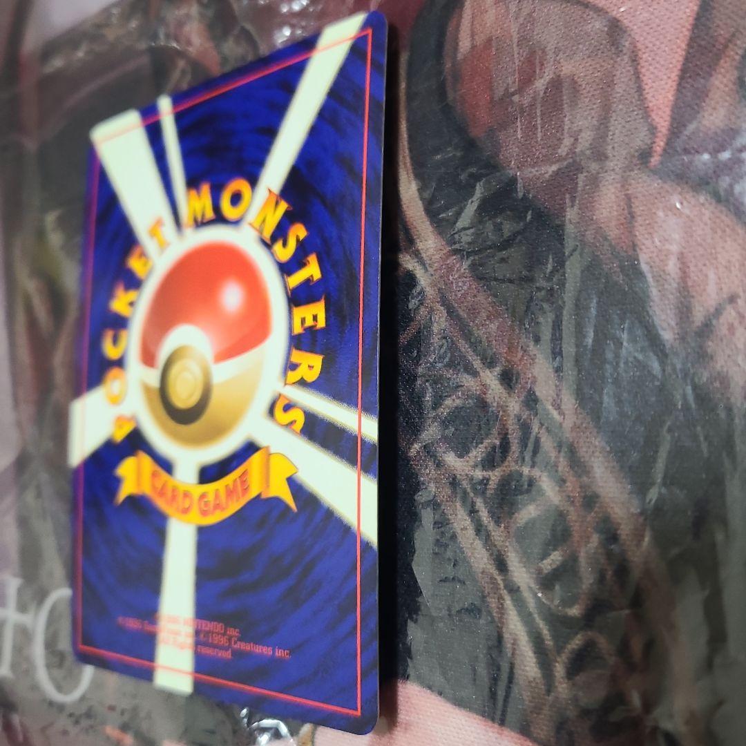 ポケモンカード わるいカメックス 旧裏