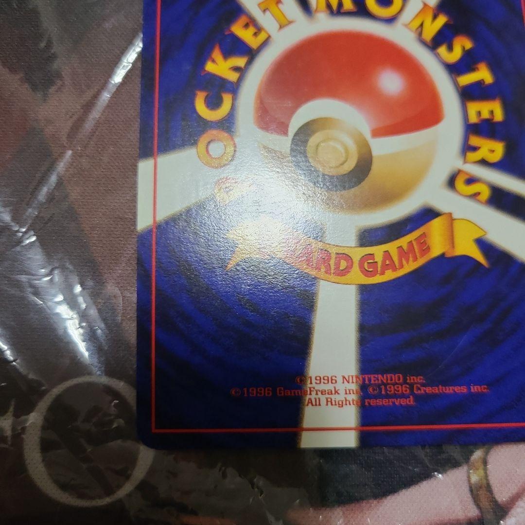 ポケモンカード わるいカメックス 旧裏