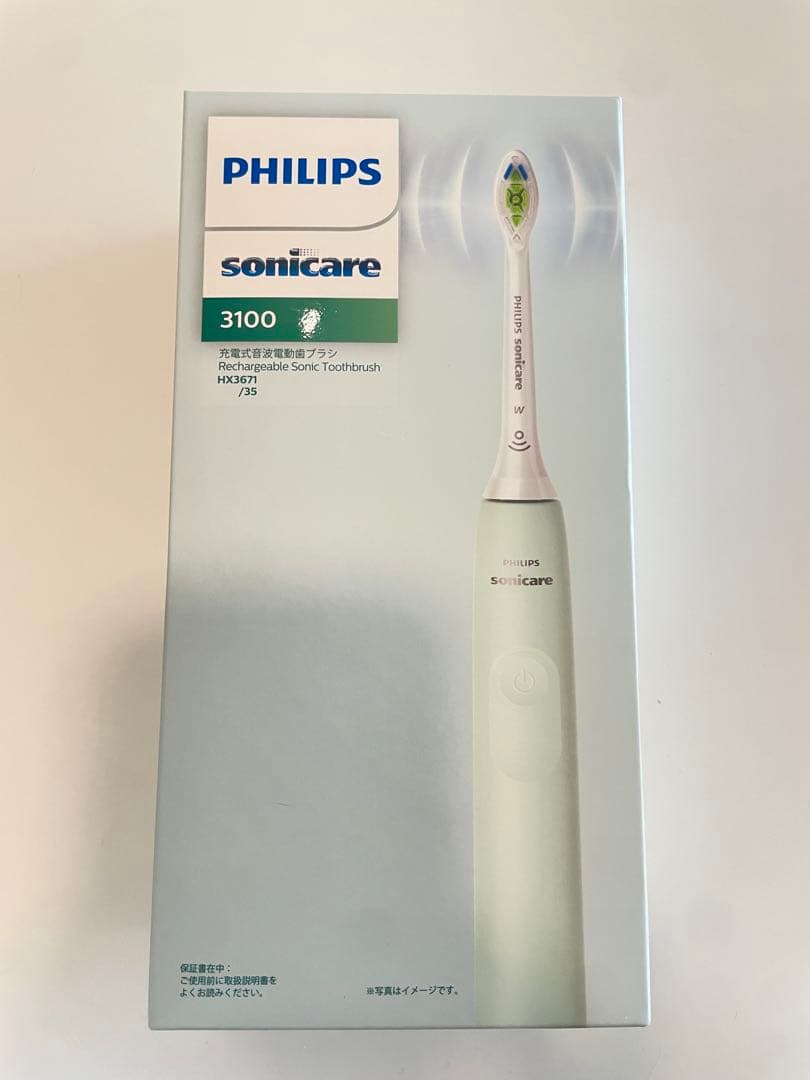 PHILIPS Sonicare 3100 電動歯ブラシ本体