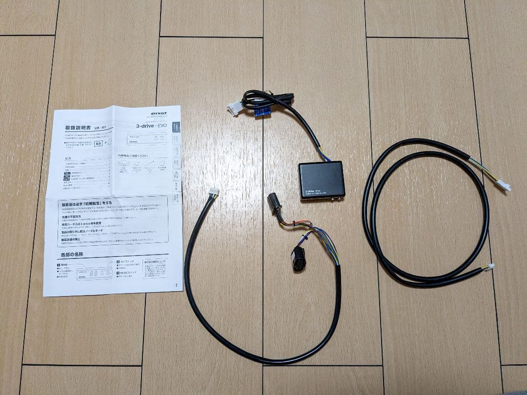 PIVOT 3-drive · EVO (車種別専用ハーネス＆延長ケーブル付き)