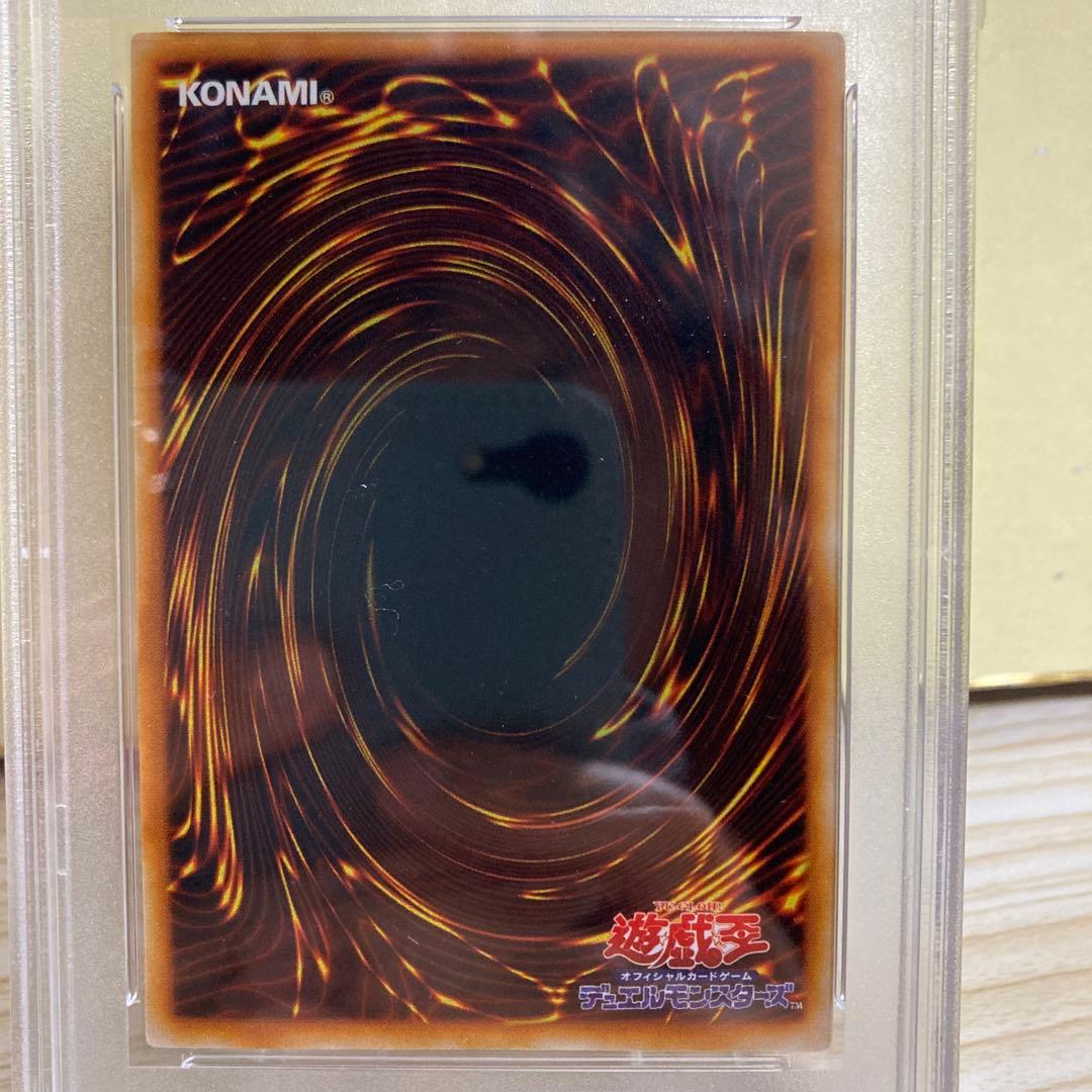 PSA9 ハーピィレディ三姉妹　初期　シークレット　遊戯王