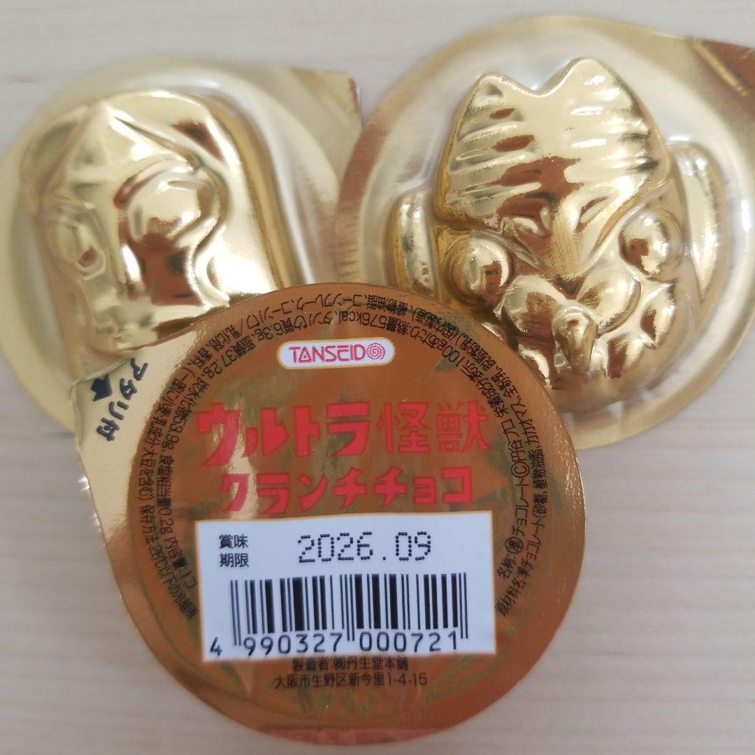 クリスマスプチギフト　お菓子10個入×3袋　プレゼント