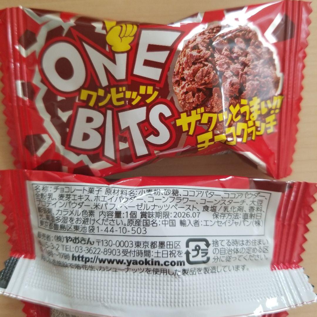 クリスマスプチギフト　お菓子10個入×3袋　プレゼント
