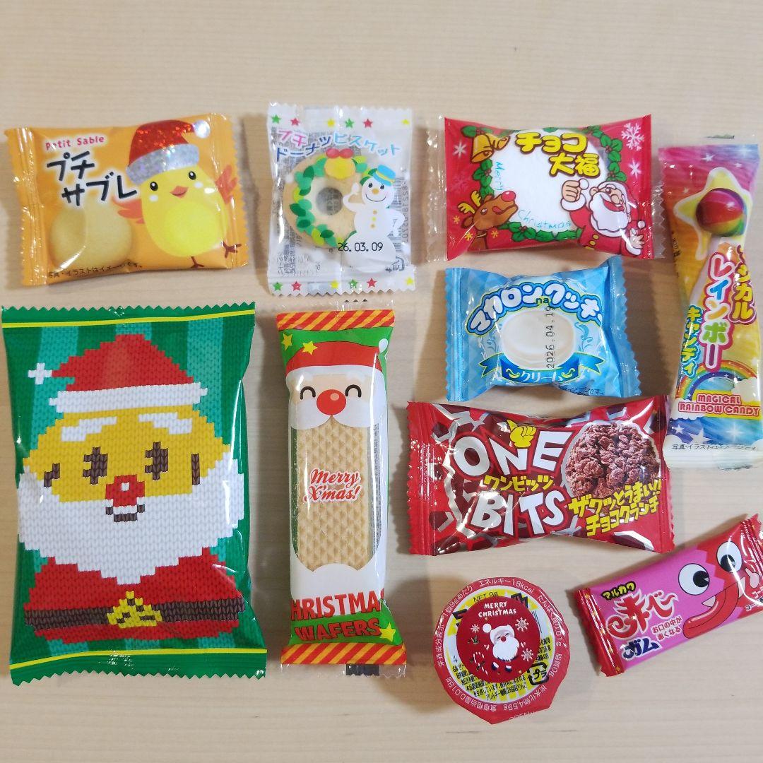 クリスマスプチギフト　お菓子10個入×3袋　プレゼント