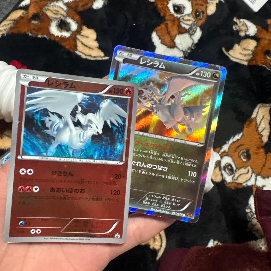 レシラム ゼクロム ポケモンカードセット