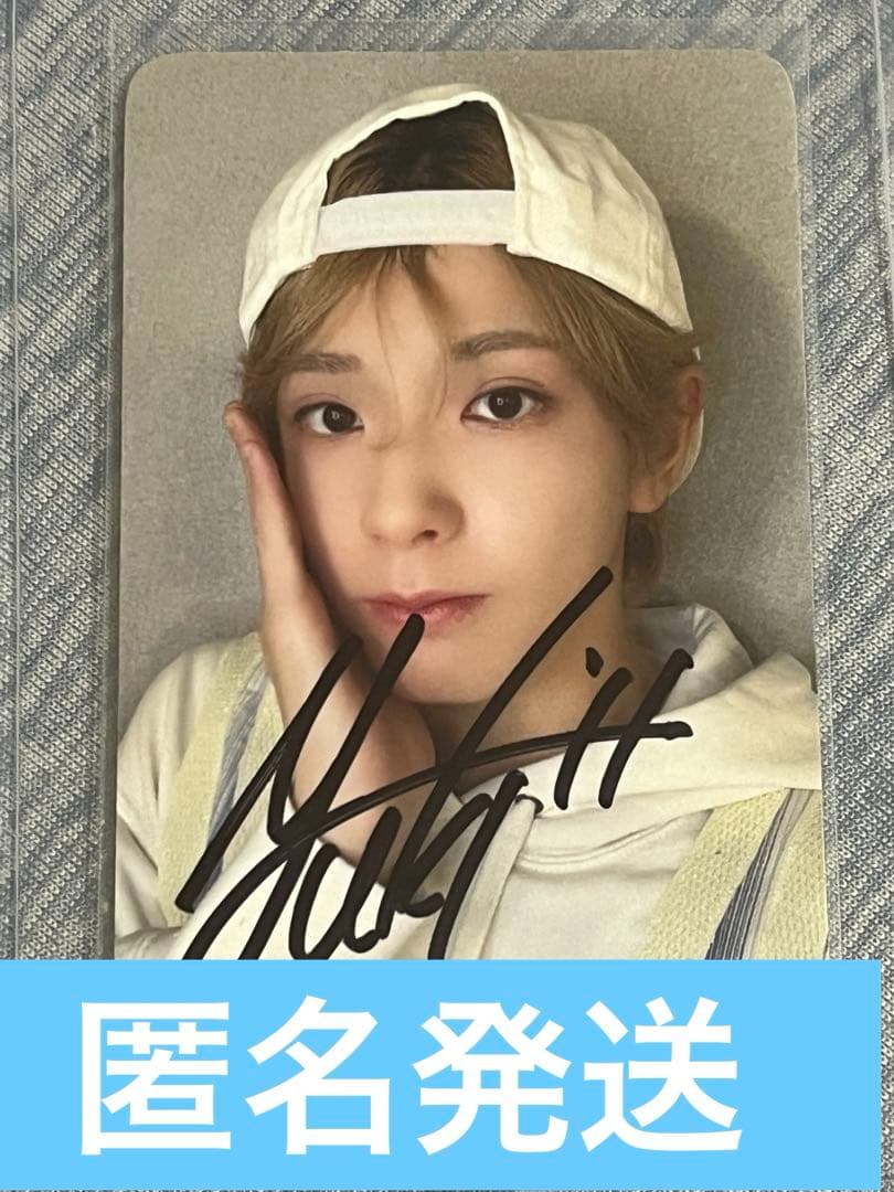 NEXZ ネクスジ ユウキ　makestar 直筆サイン入り　ラキドロ　トレカ