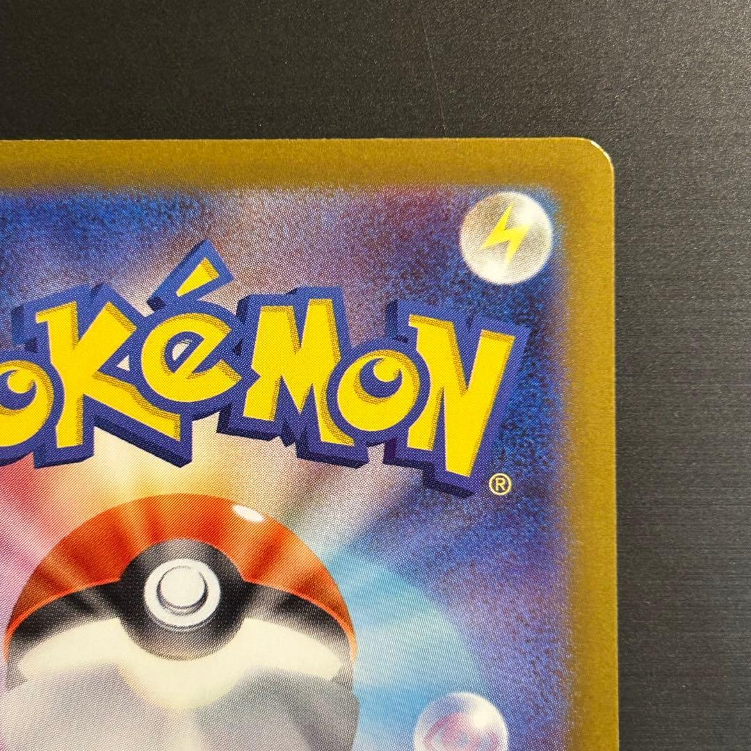 ポケカ メガサーナイトex SAR M1S 087/063