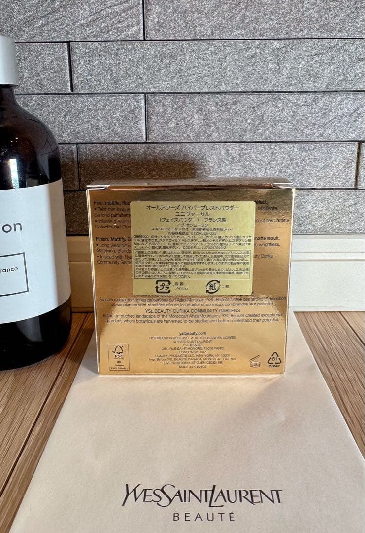 イヴ・サンローラン オールアワーズハイパープレスト フェイスパウダー YSL