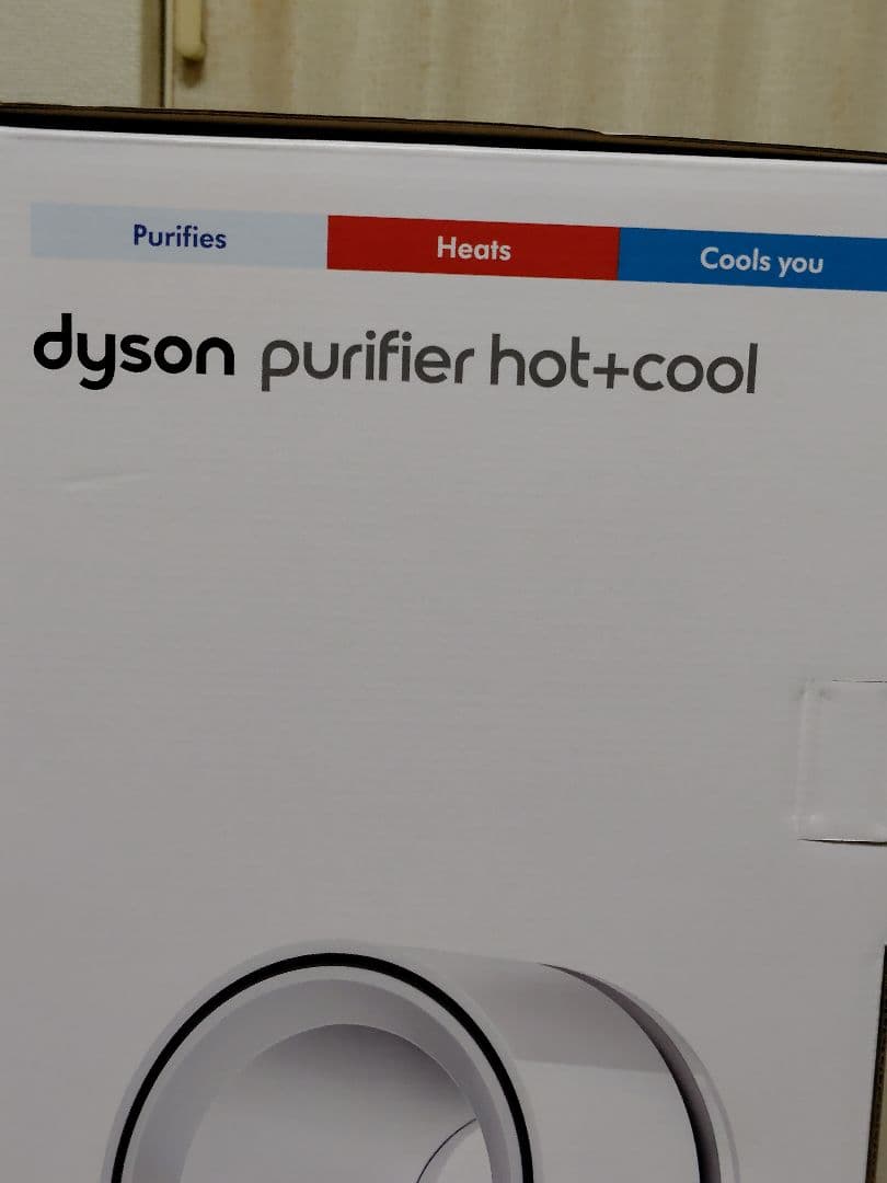 2024年製DysonHot＋Cool空気清浄ファンヒーターホワイト/シルバー