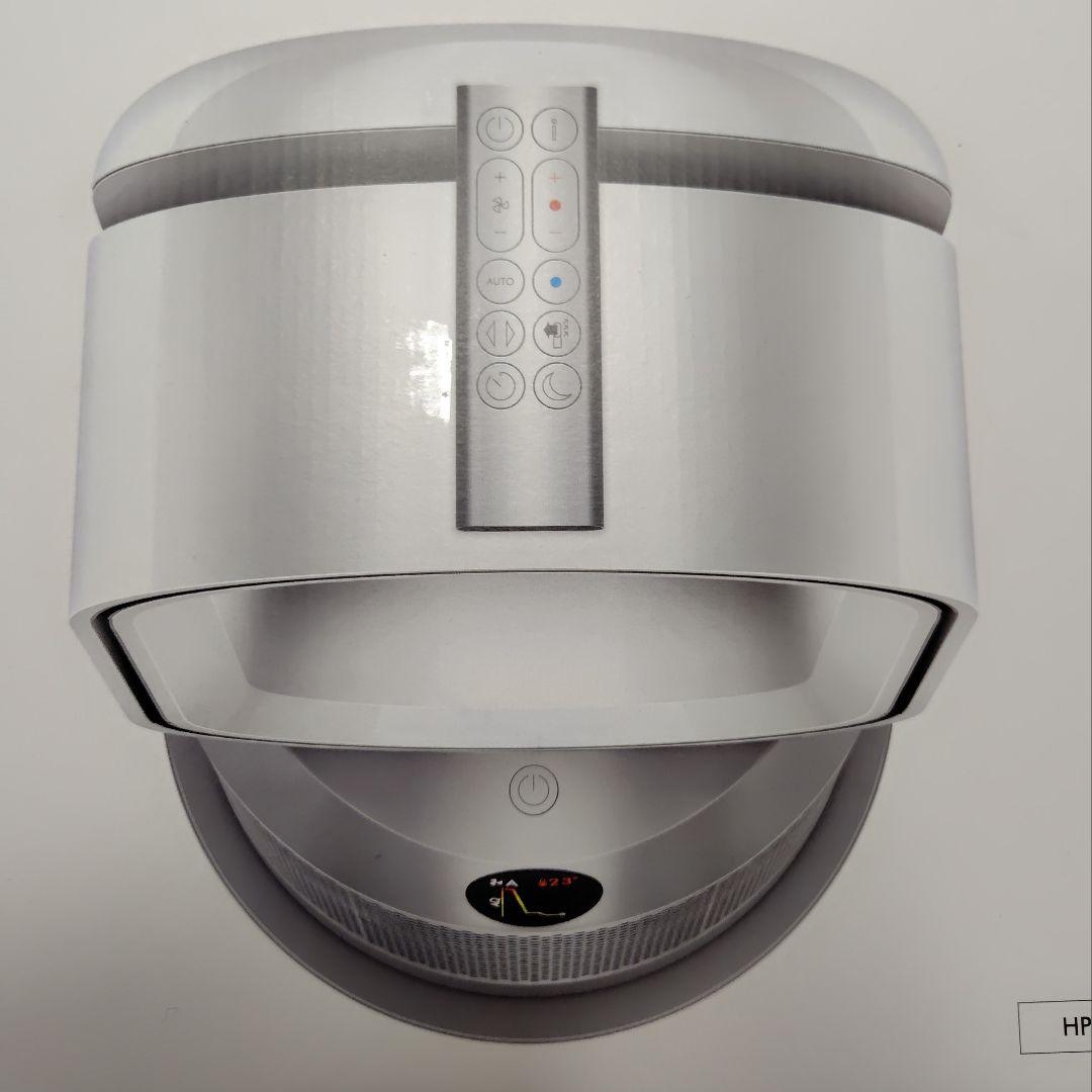 2024年製DysonHot＋Cool空気清浄ファンヒーターホワイト/シルバー