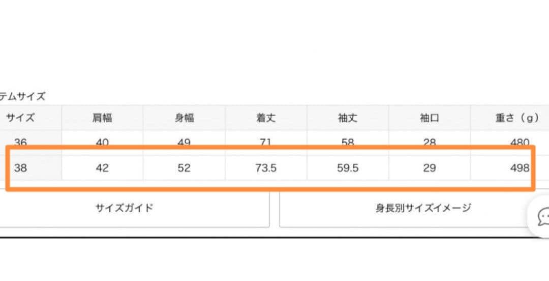 美品◆R'IAM Plage◆LIGHT ジャケット◆プラージュ