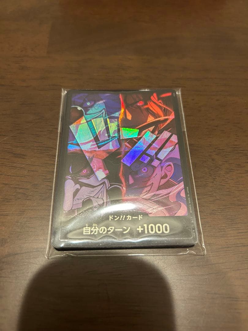 ワンピースカード 新四皇 ドンカード 日本語 2nd Anniversary