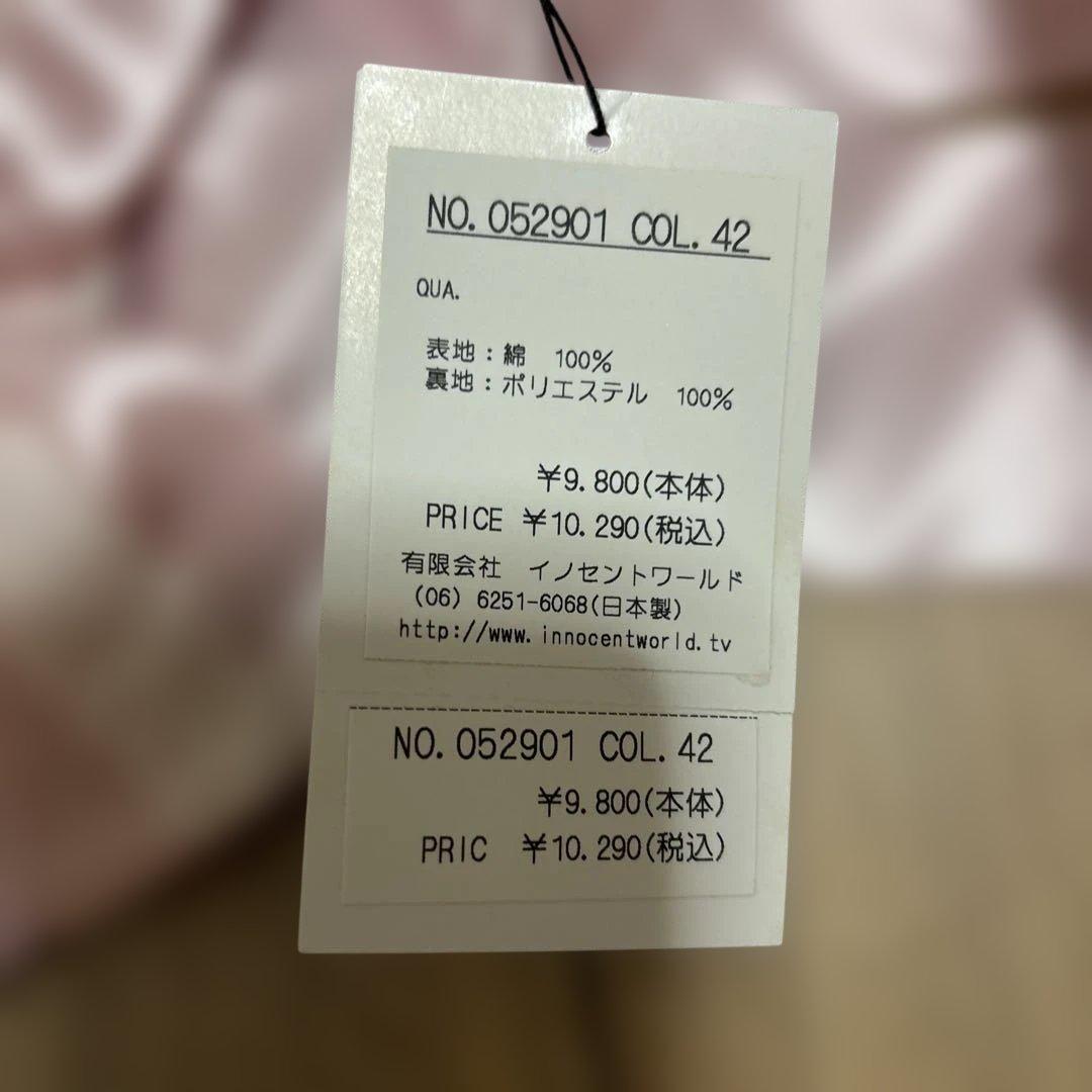 Innocent world ボンネット帽子ピンク　未使用タグ付き