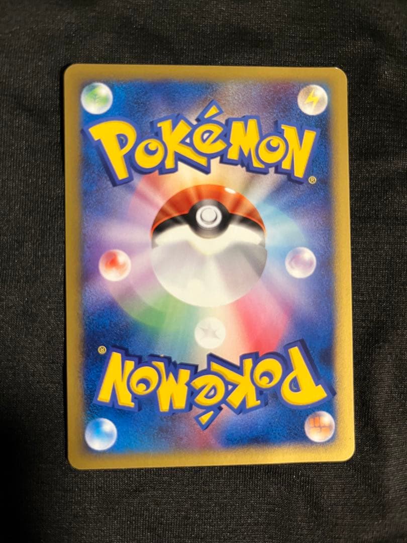 ピカチュウ PROMO P - eプロモカード 004/P