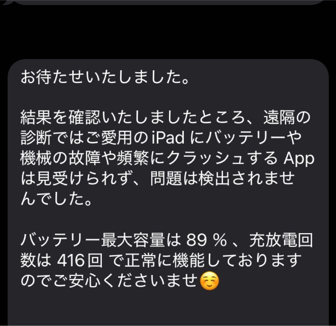 iPad本体 iPad mini 6 Wi-fi 64GB + Apple Pencil 2