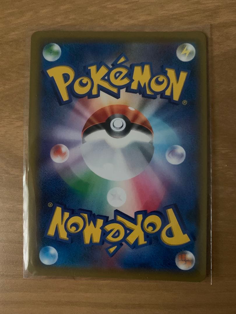 トゲピー&ピィ&ププリンGX SR SM12a TAG TEAM GXタッグオ…