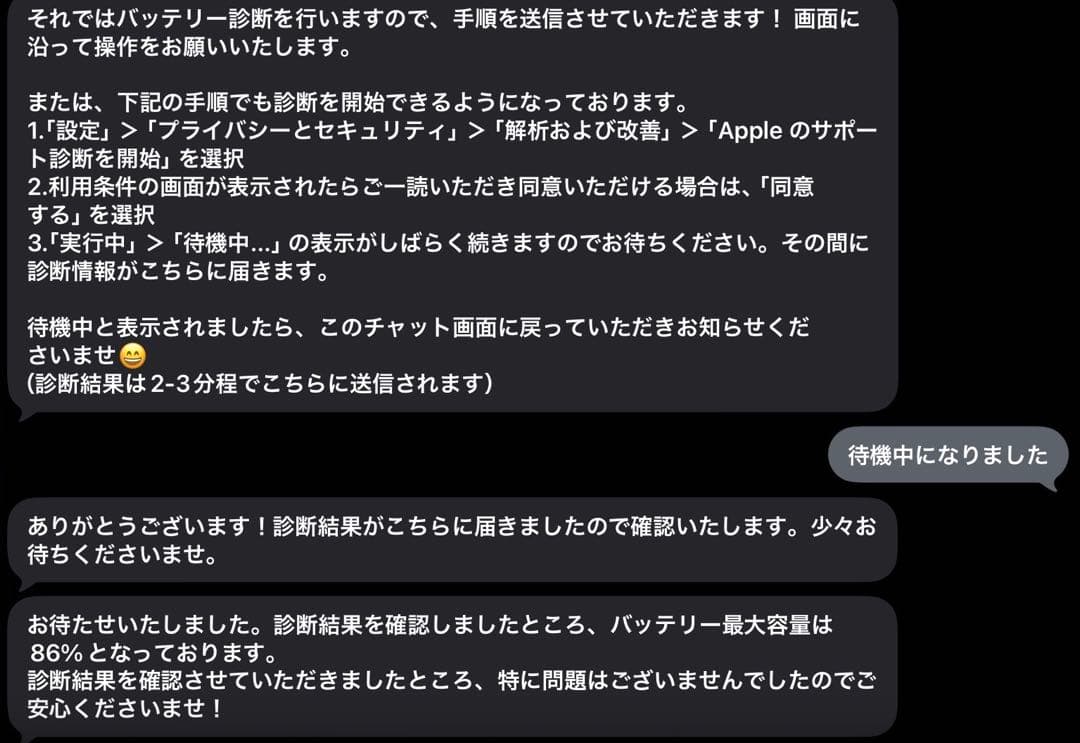 iPadPro第1世代(2018)+ GOOJODOQキーボード+ペンシルセット