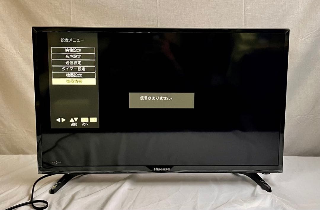 ①【動作確認済み】ハイセンス 32型液晶テレビ 32BK1 2020年製