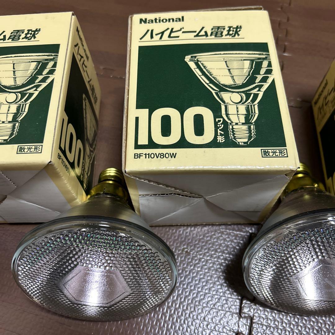 National ハイビーム電球 BF110V80W 100W 3個セット