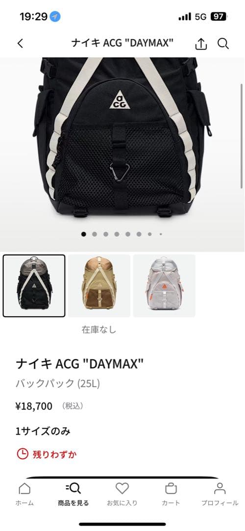 未使用品　ナイキ ACG \"DAYMAX\" バックパック 25L