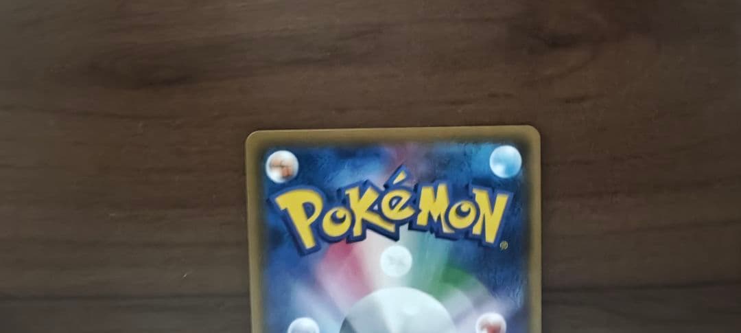 イーブイ&カビゴンGX SA 297/SM-P