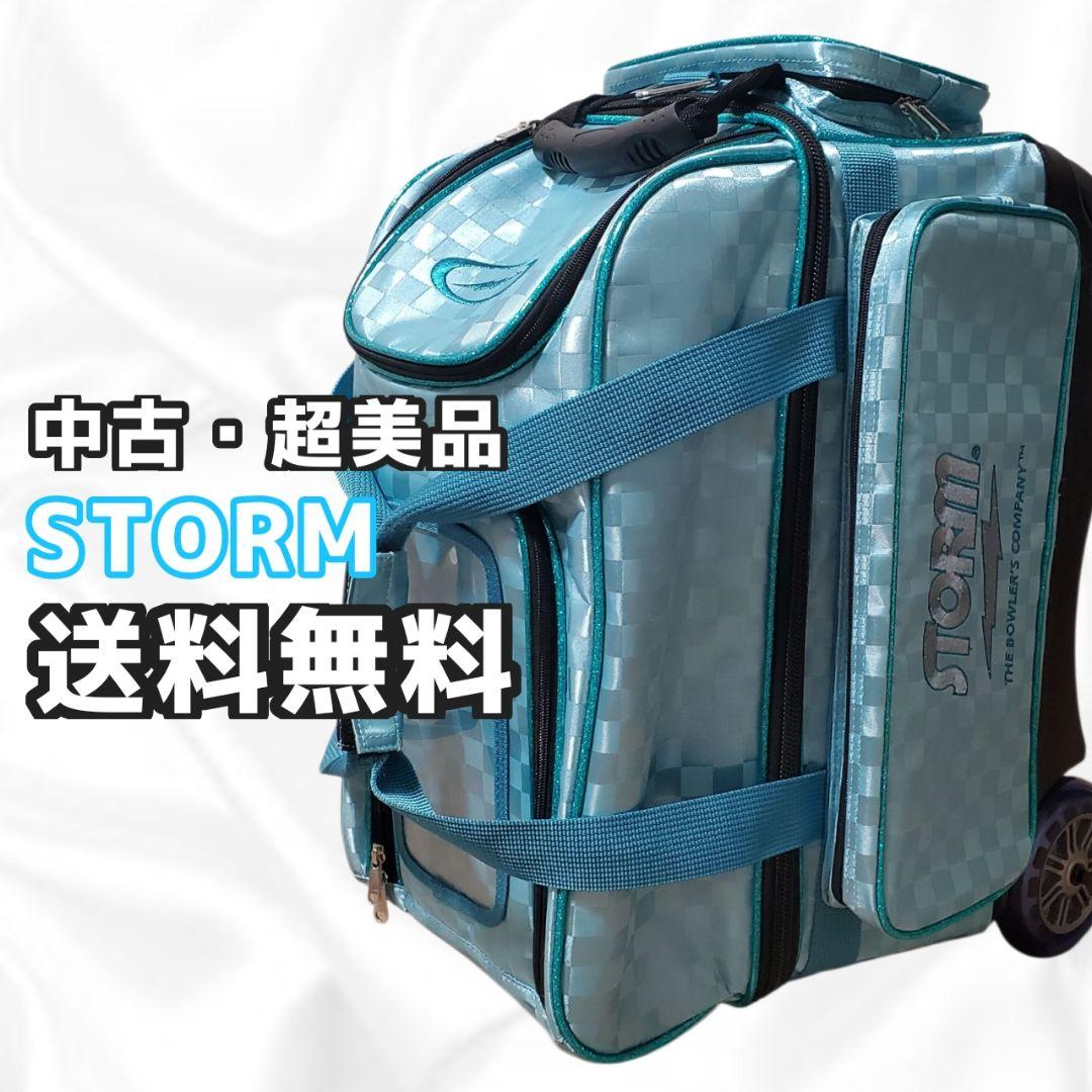 《美品》STORM ボウリングバック 2個入り ブルー