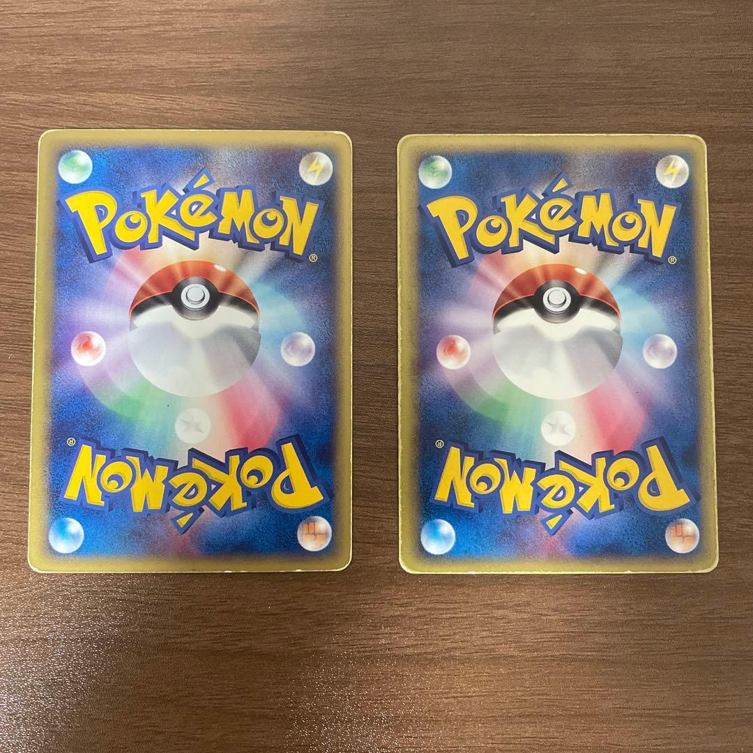 チコリータ　マクドナルドオリジナル　ミニマム★パック　草エネルギーセット